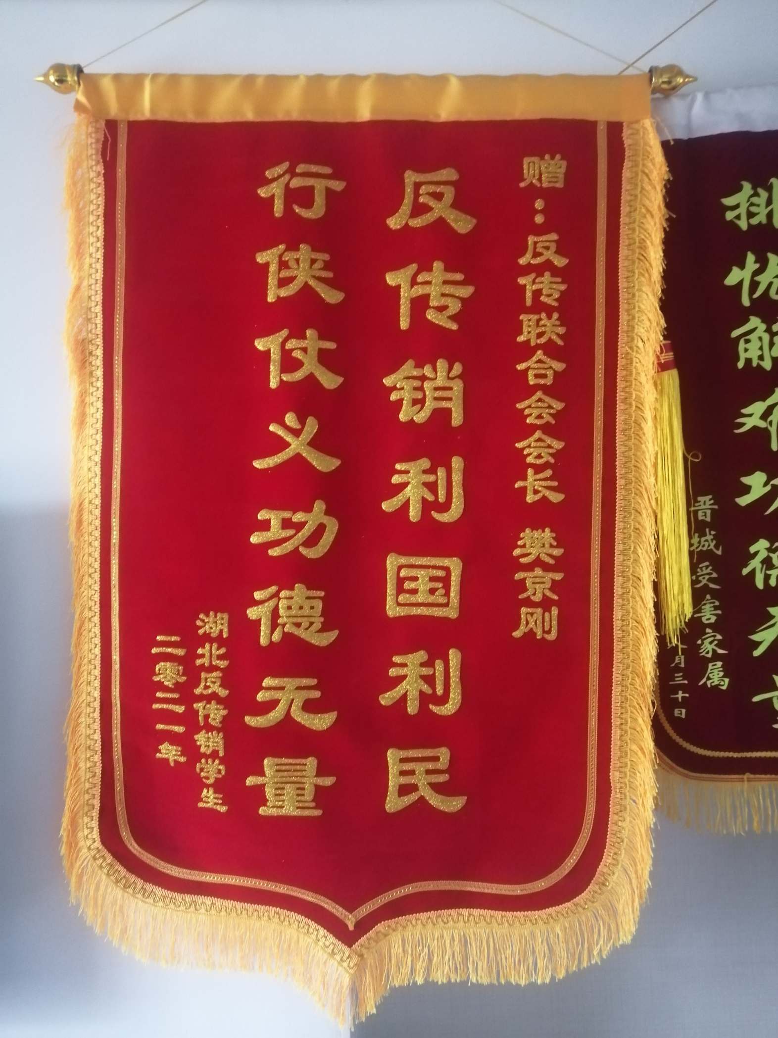 普洱荣誉证书