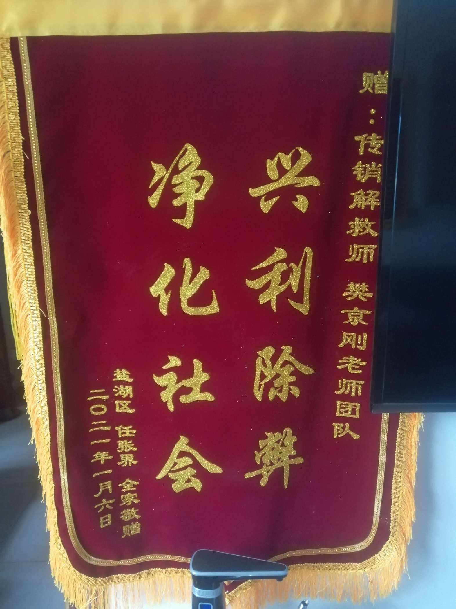 普洱荣誉证书