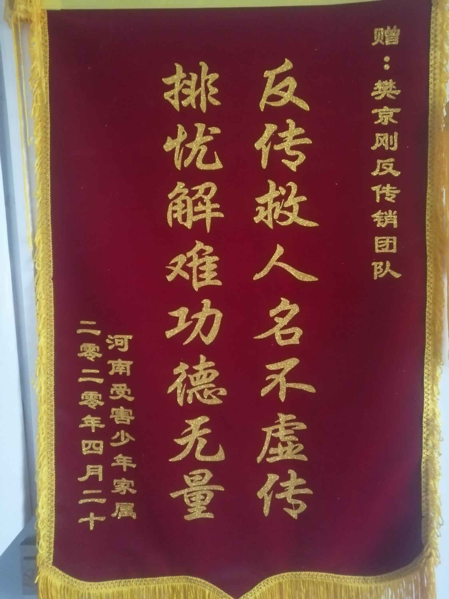 普洱荣誉证书